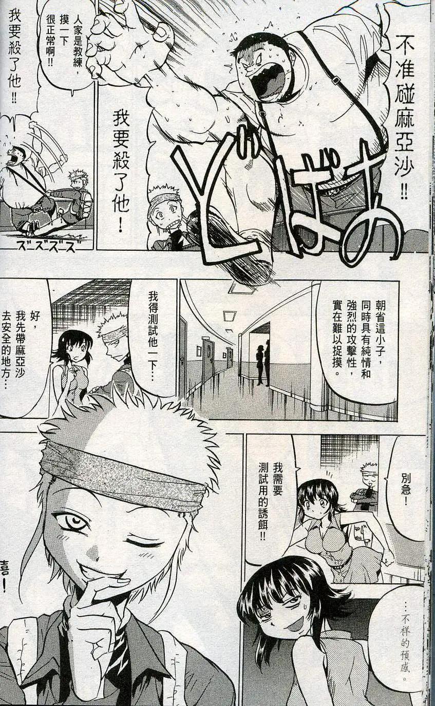 第06卷17