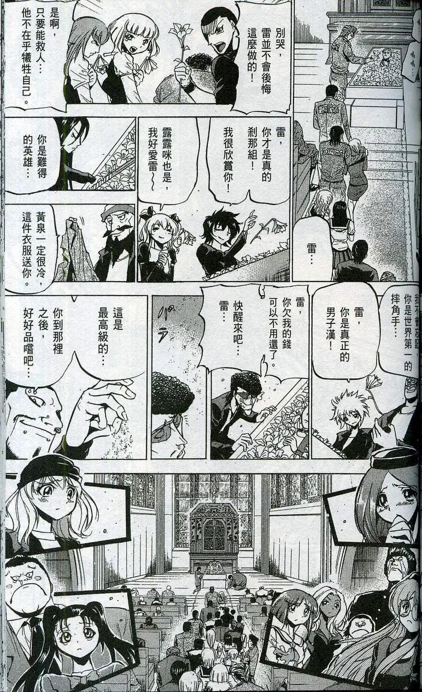 第06卷180