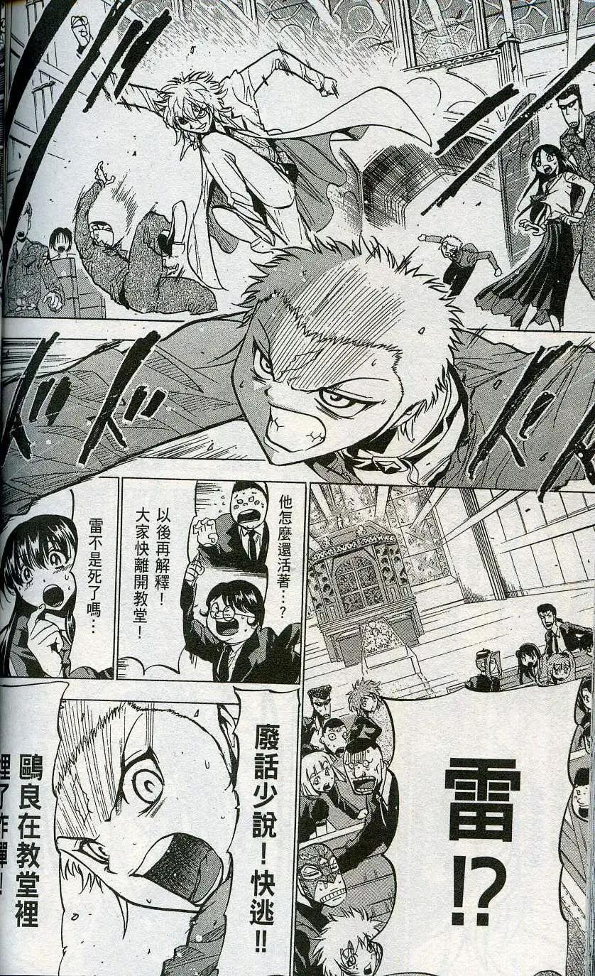 第06卷191