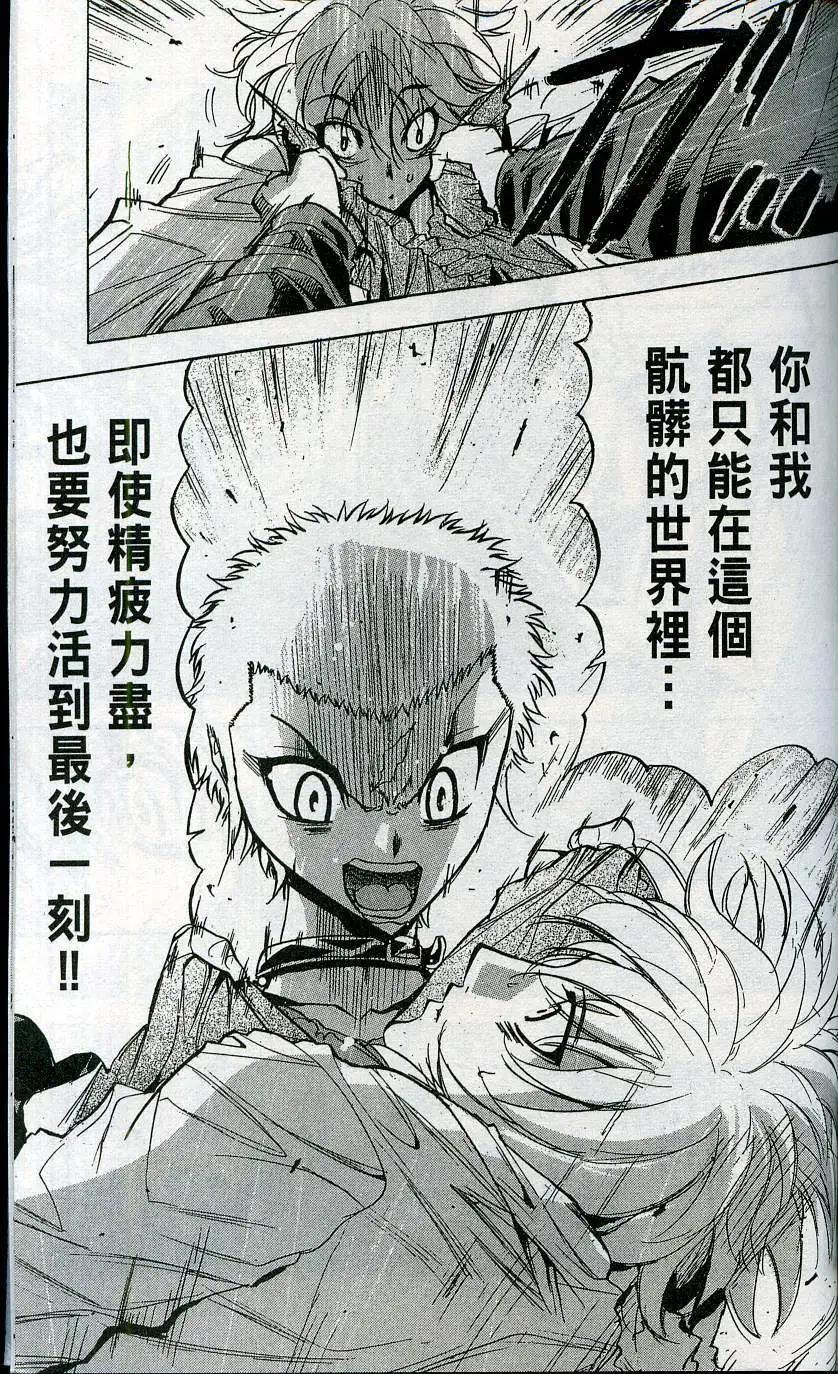 第06卷194