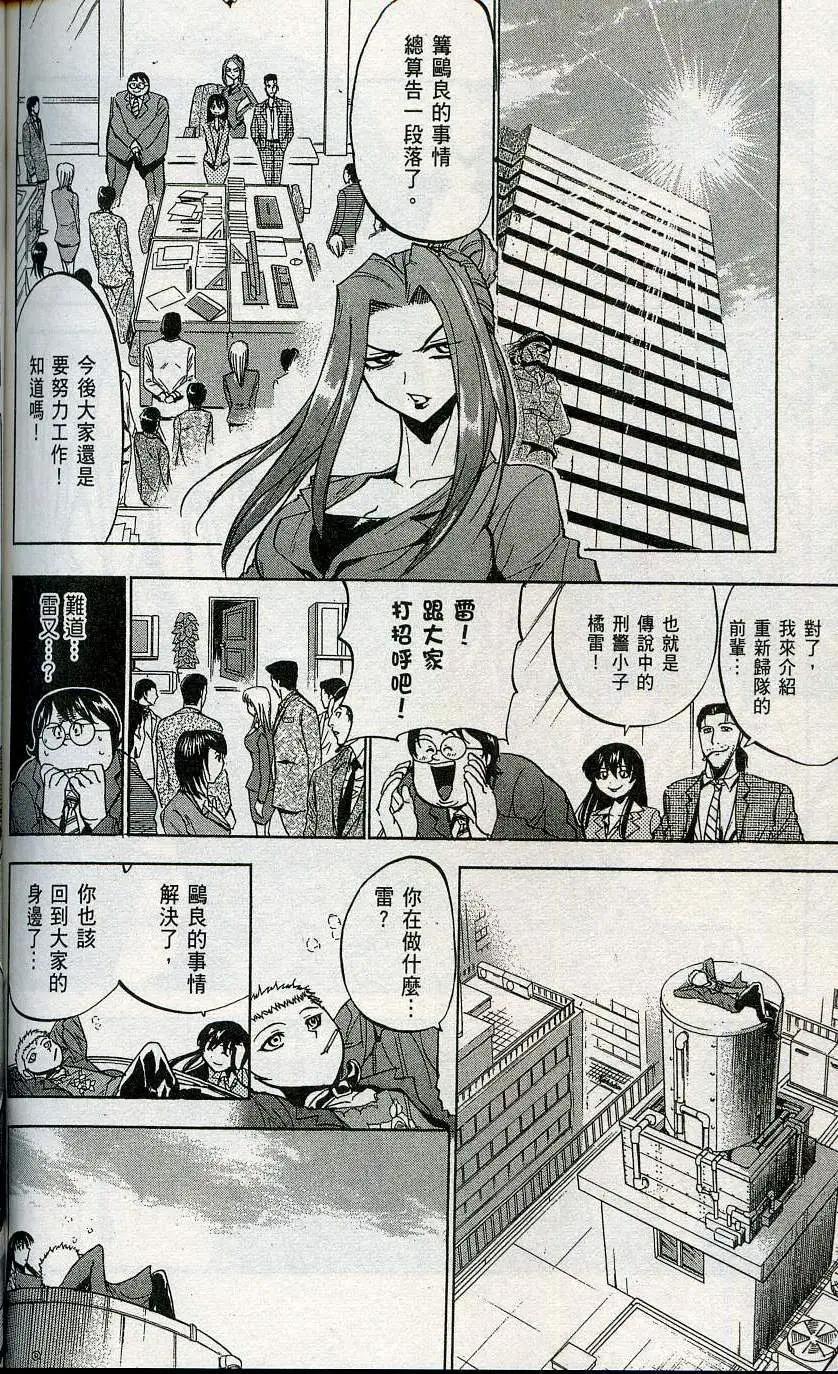 第06卷197