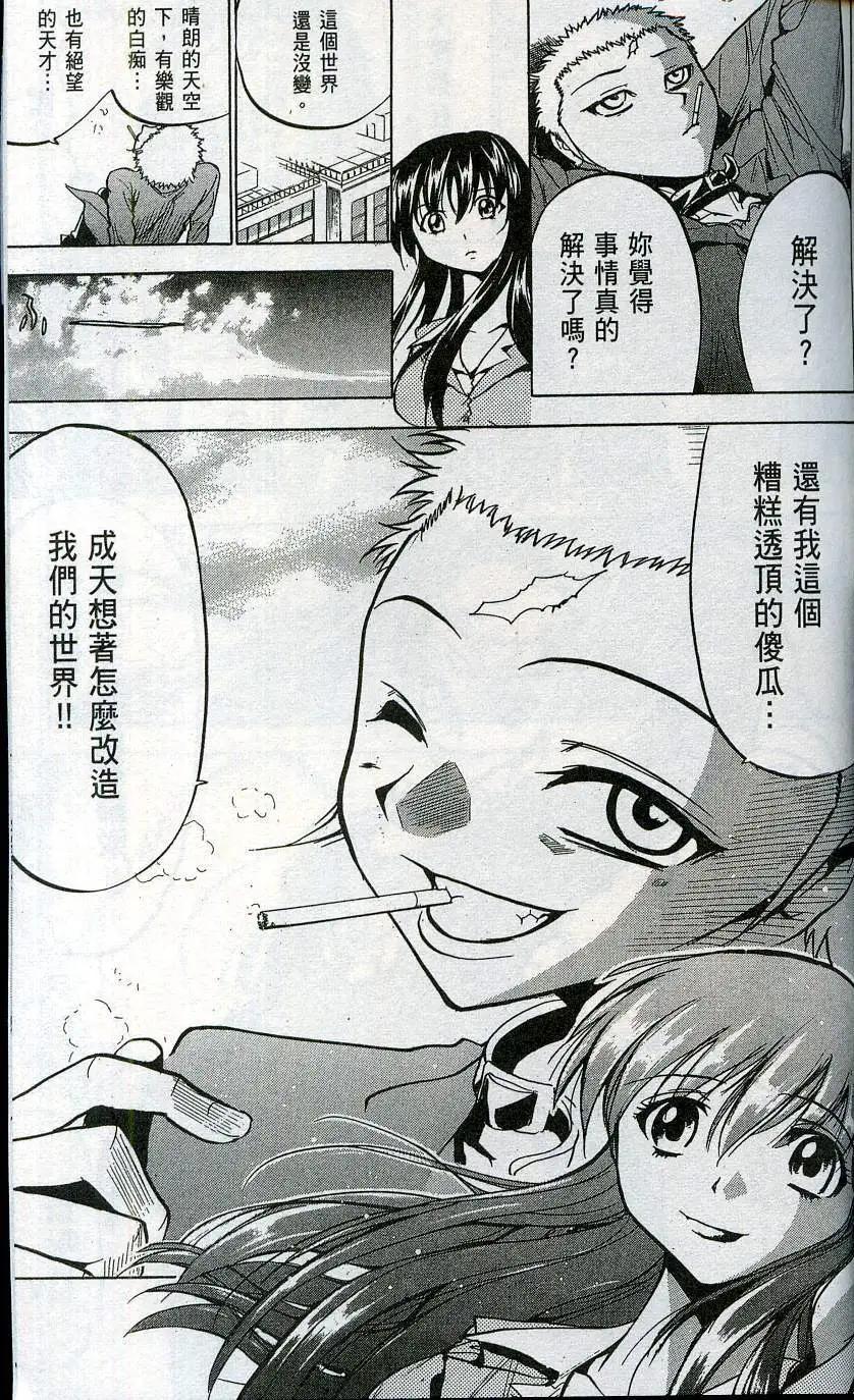 第06卷198