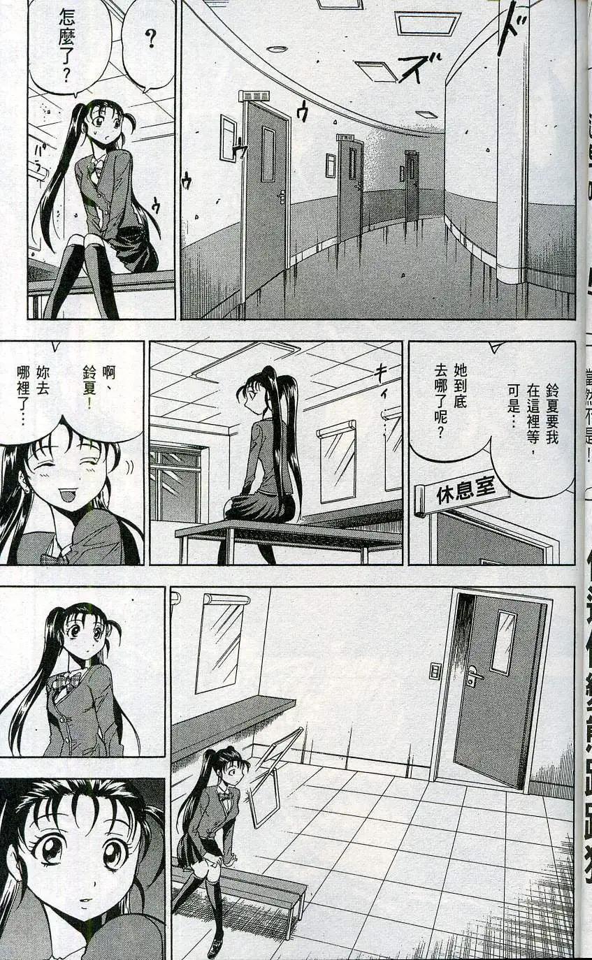 第06卷22