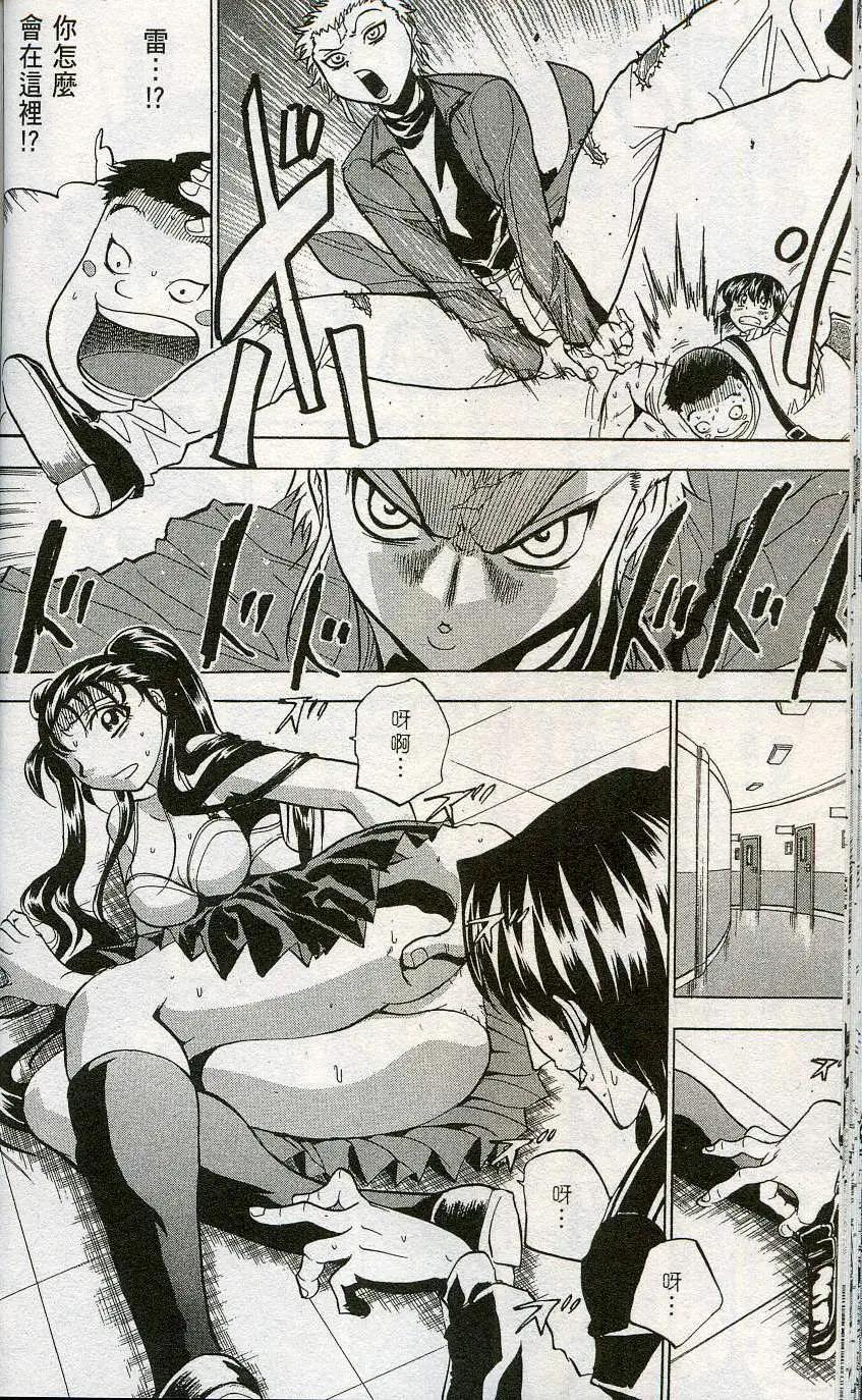 第06卷27