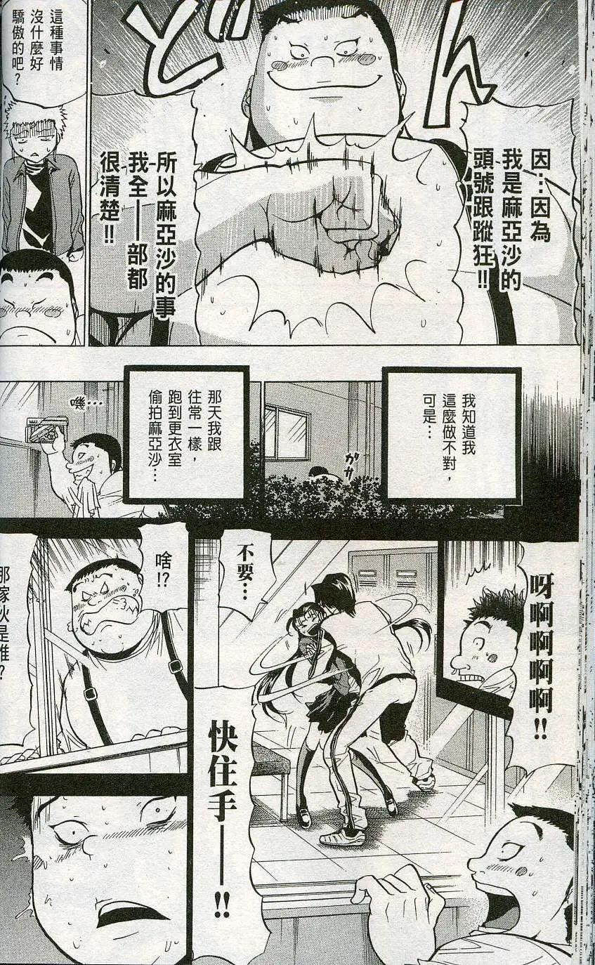 第06卷33
