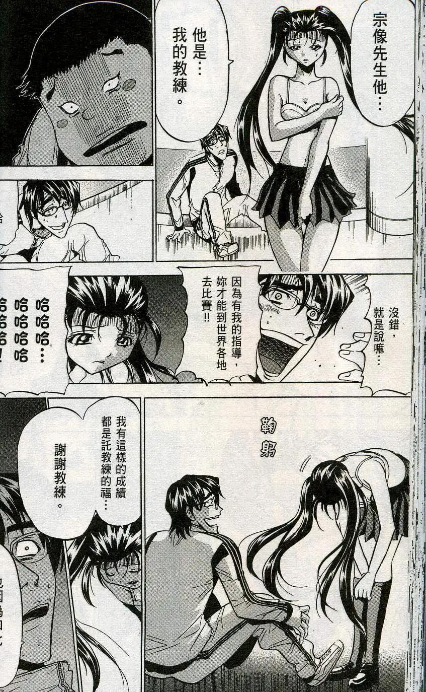 第06卷39