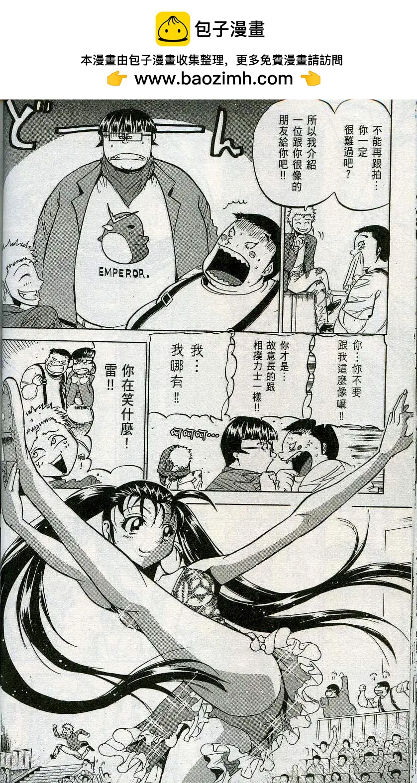 第06卷43