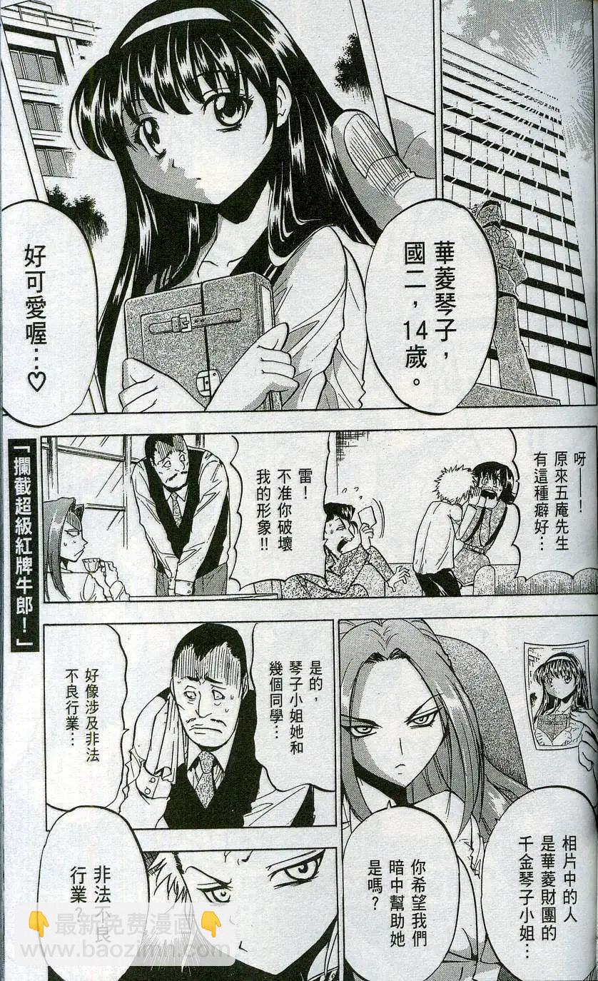 第06卷44