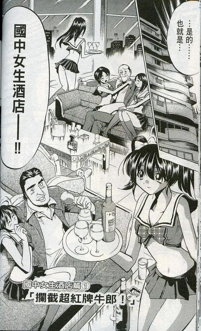 第06卷45