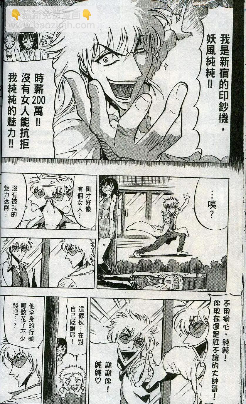 第06卷47