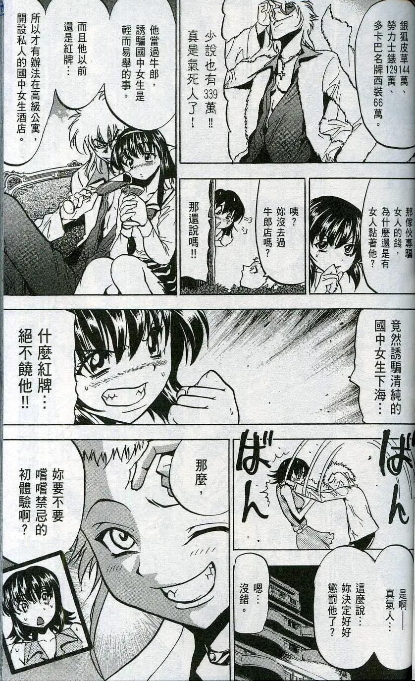 第06卷48