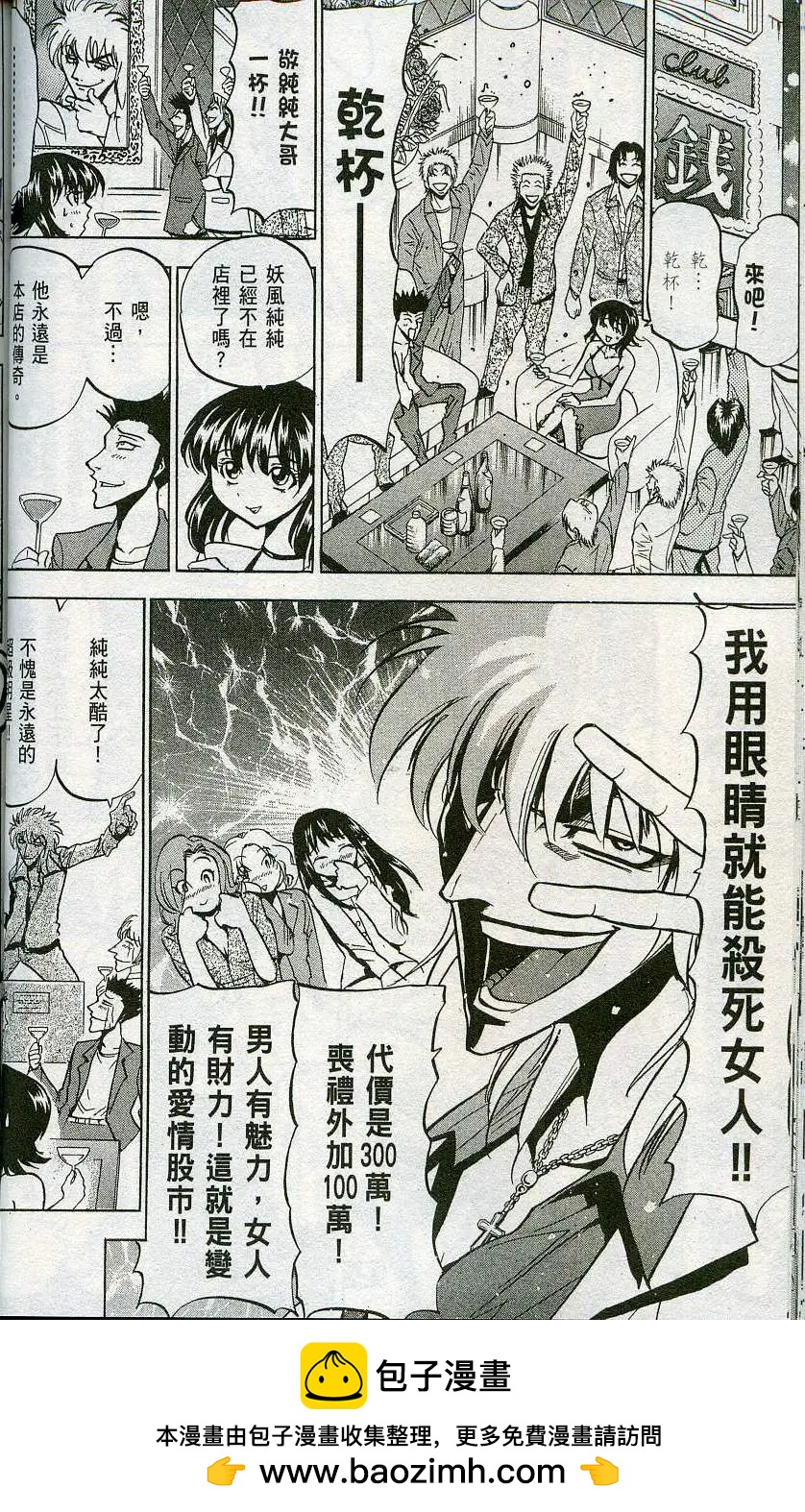 第06卷49