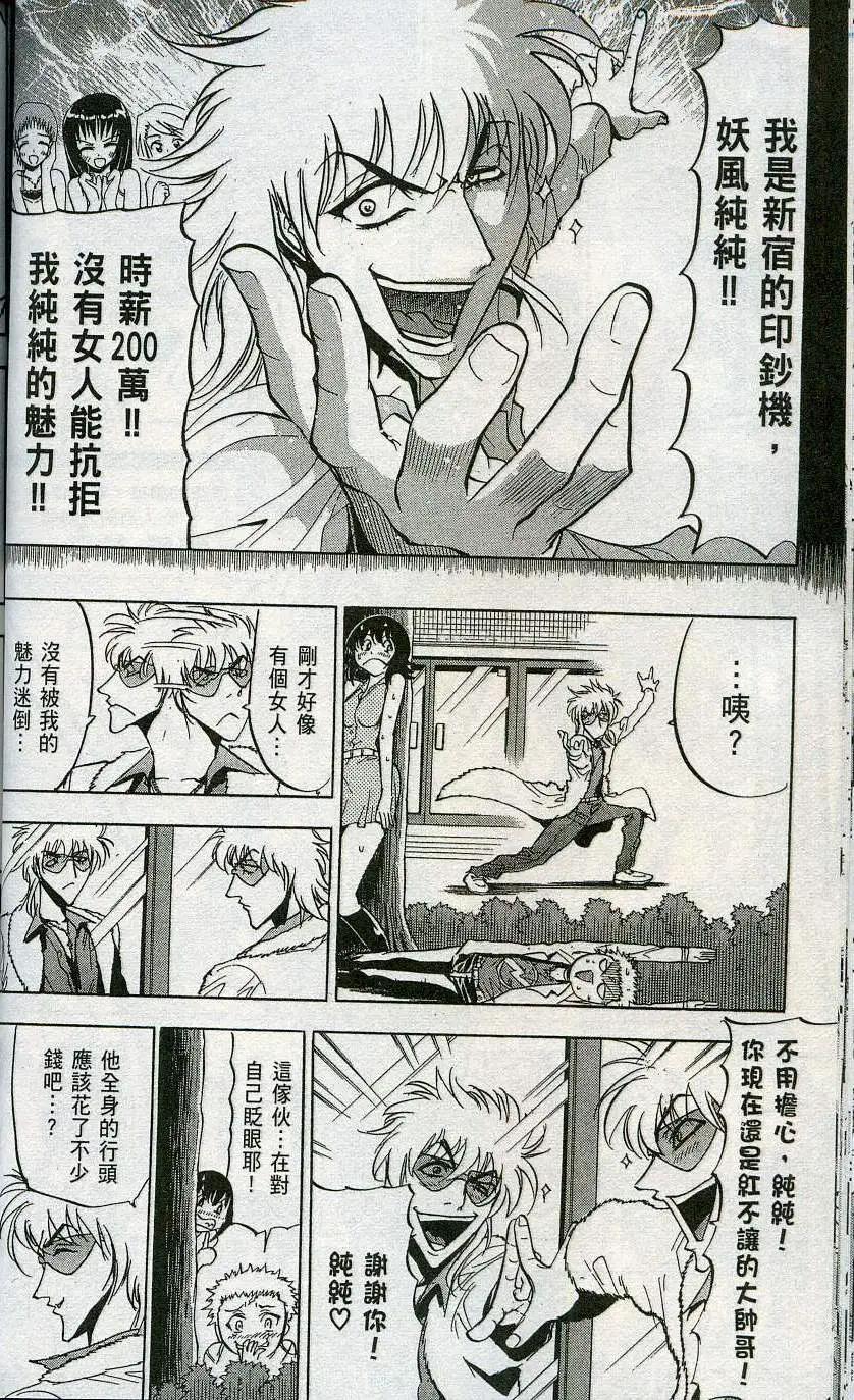 第06卷51