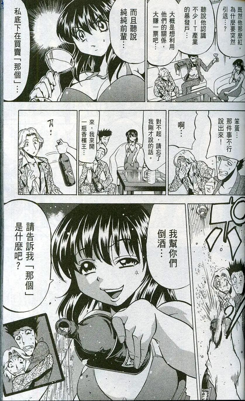 第06卷54