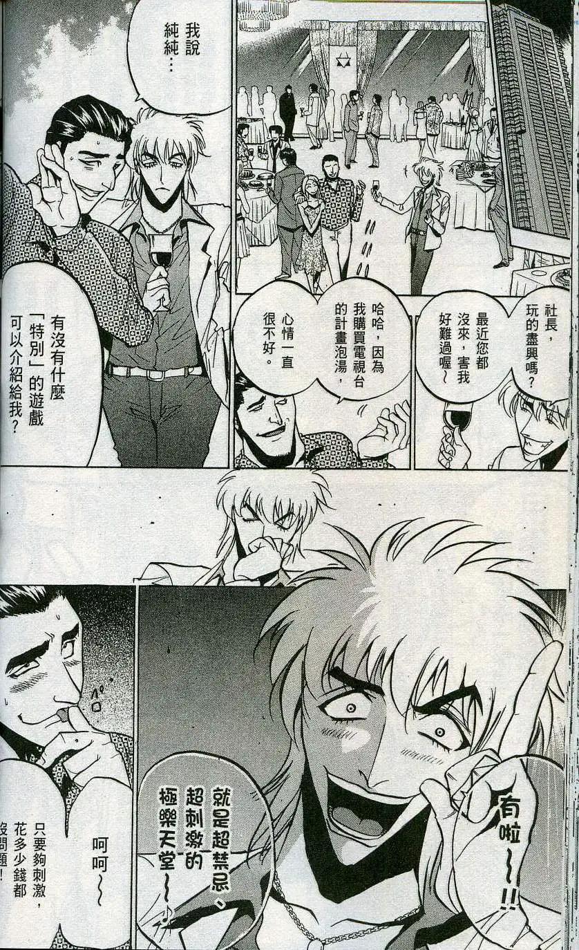 第06卷55