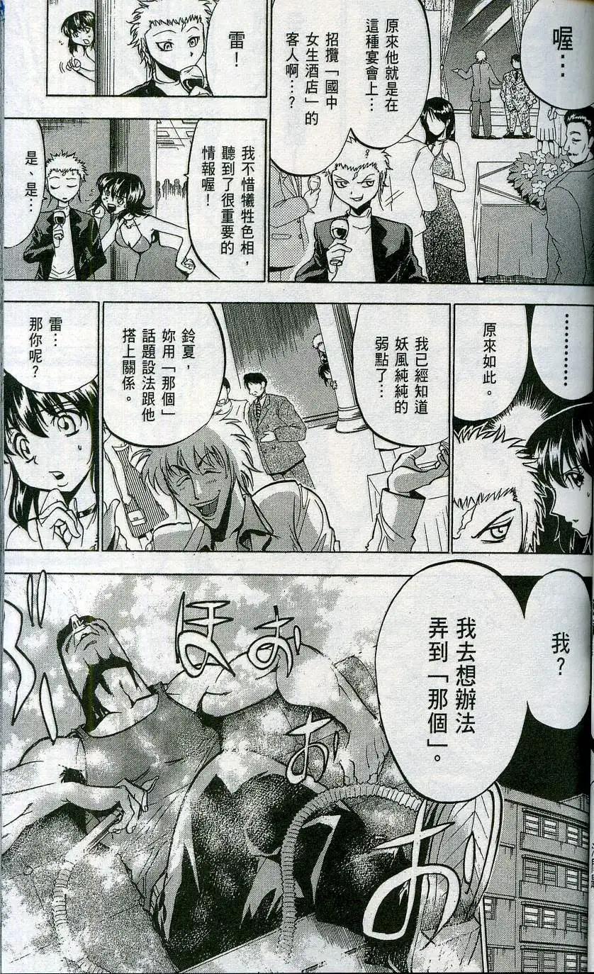第06卷56