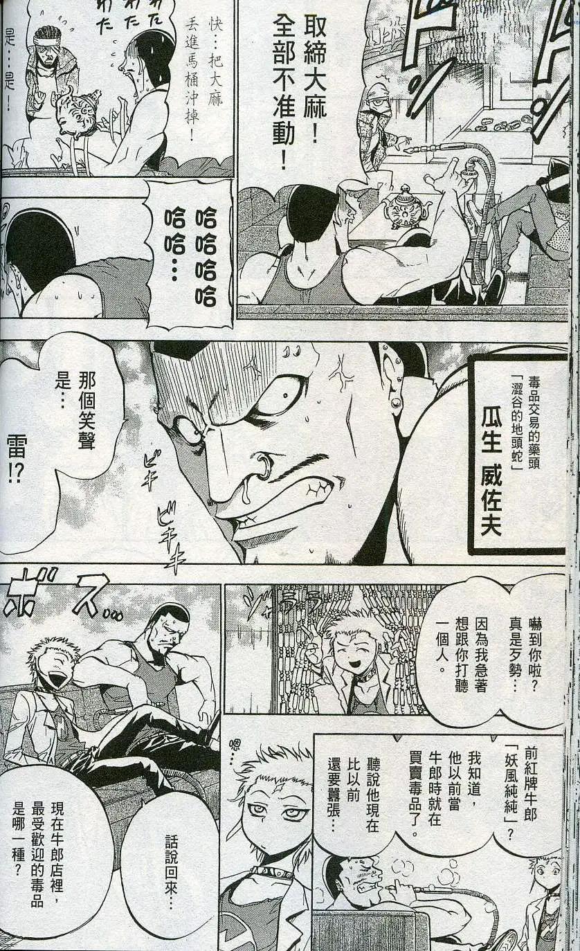 第06卷57