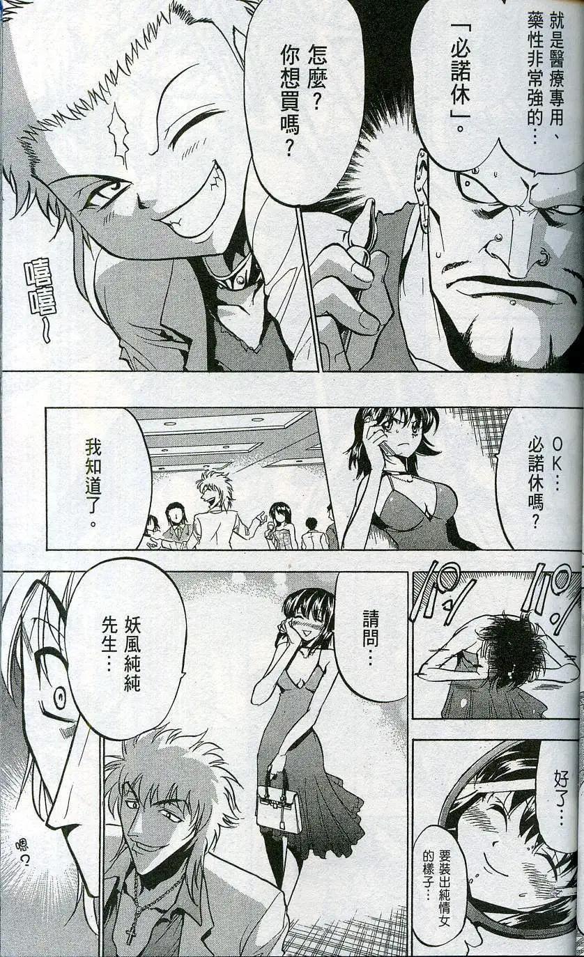 第06卷58