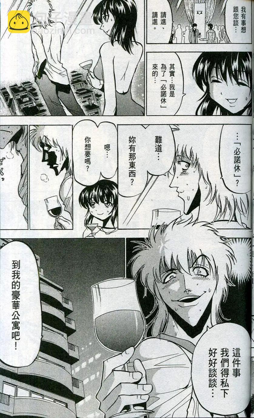 第06卷60