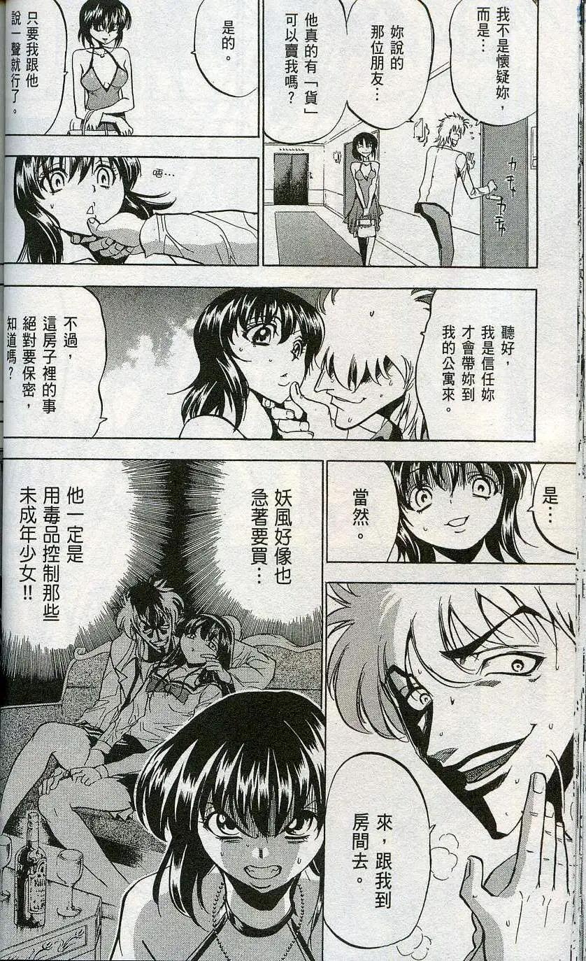 第06卷61