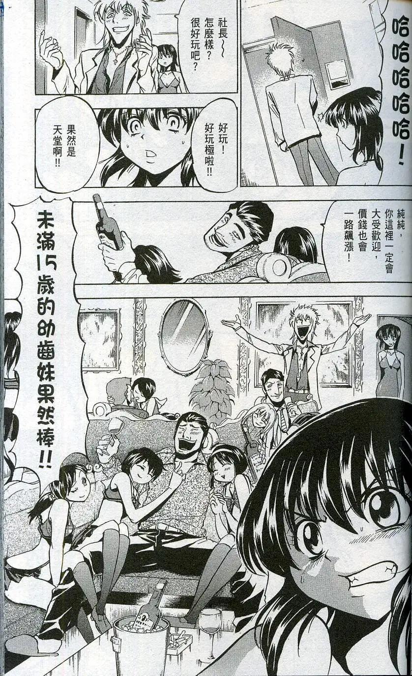 第06卷62