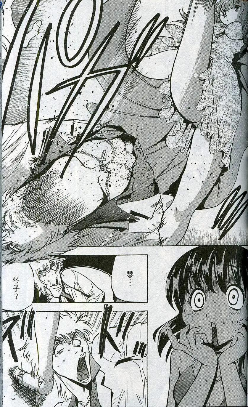 第06卷66