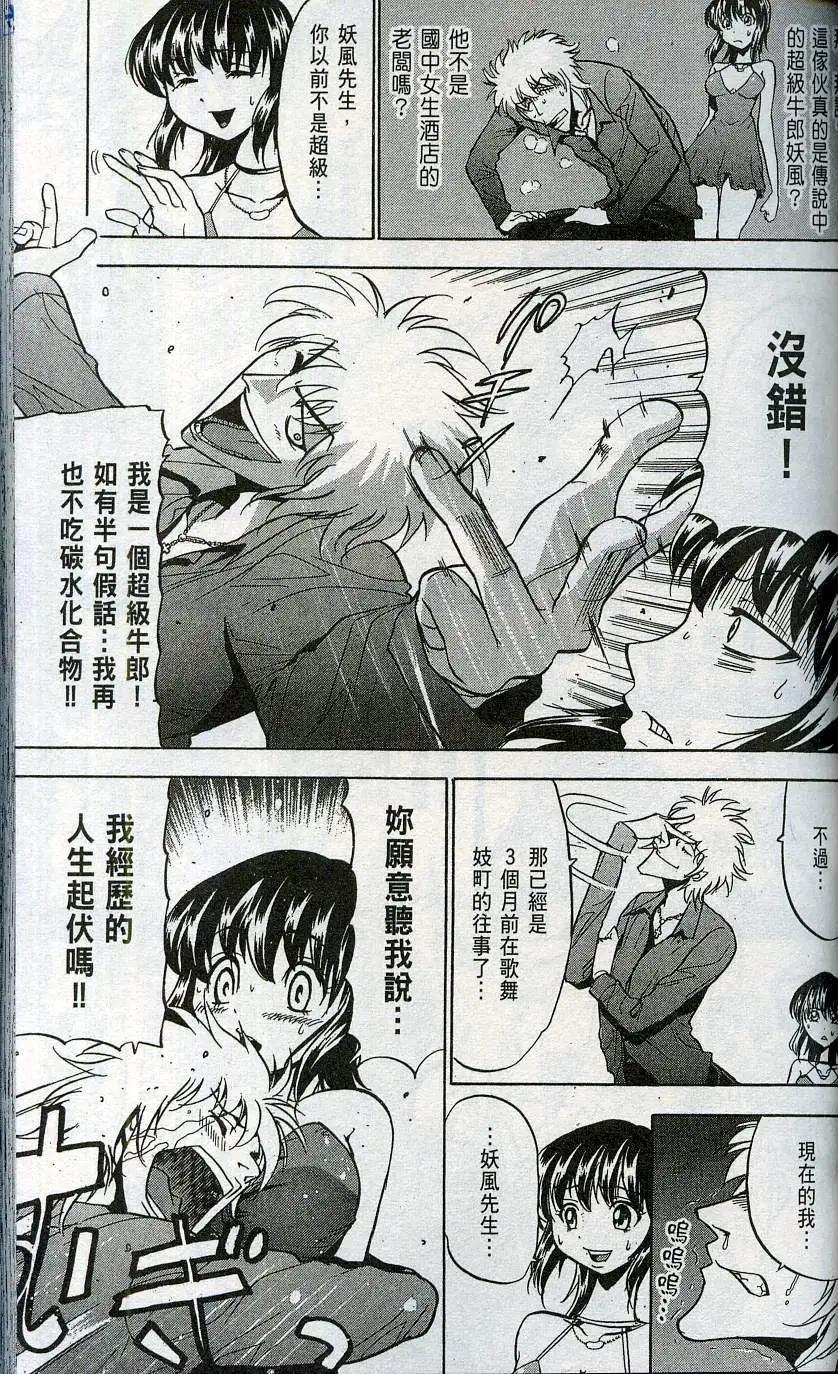 第06卷70