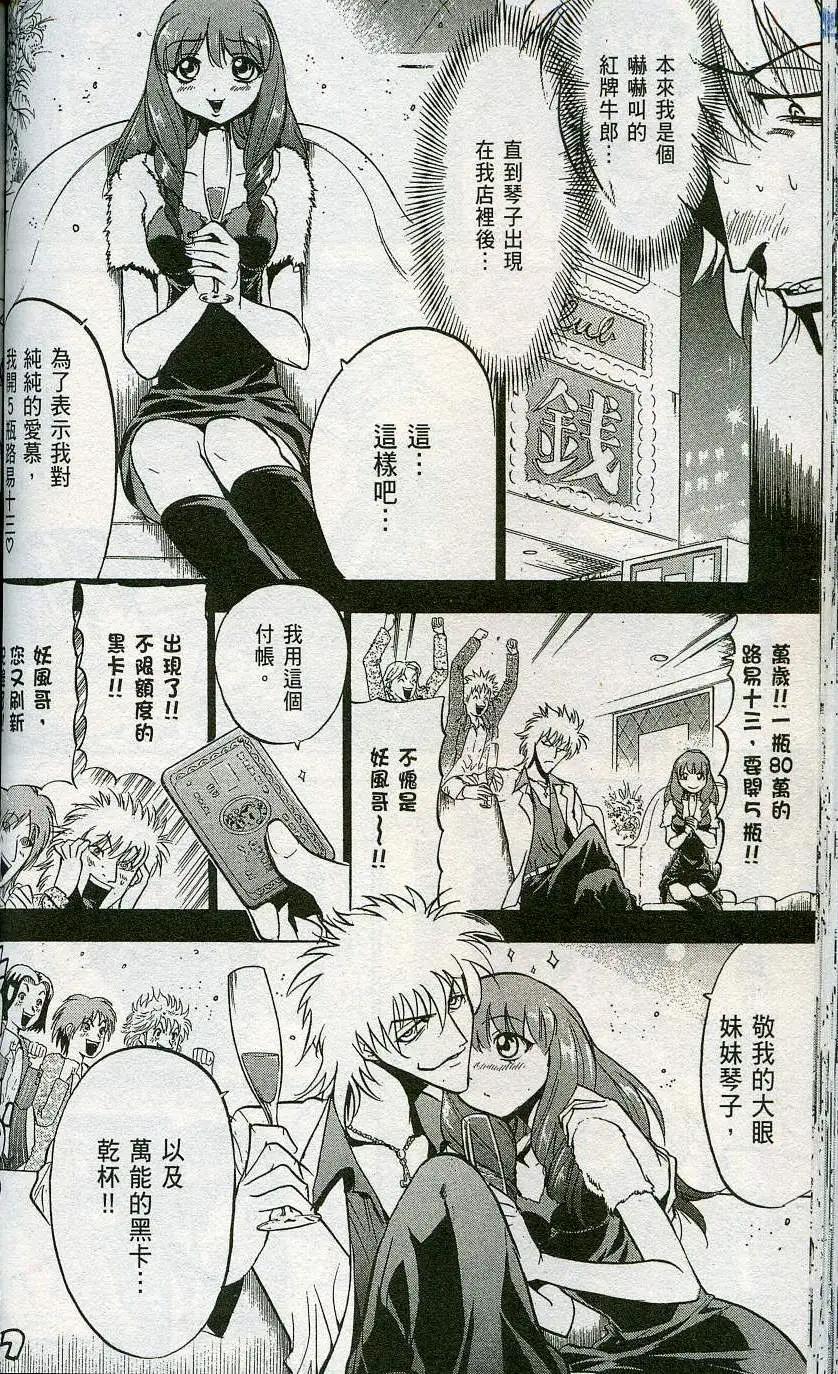 第06卷71