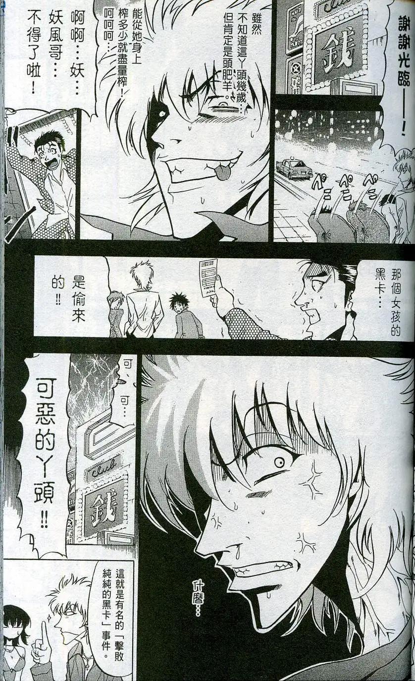 第06卷72