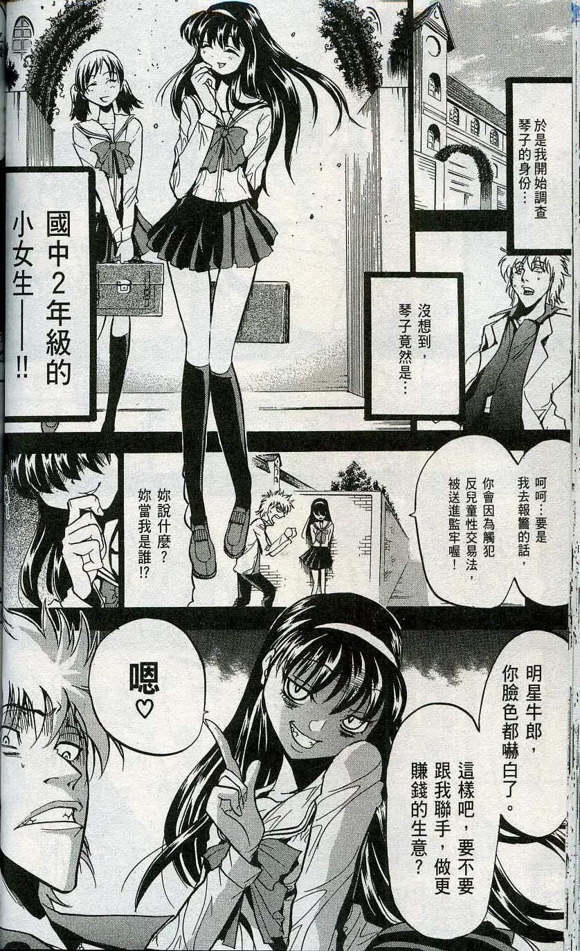 第06卷73