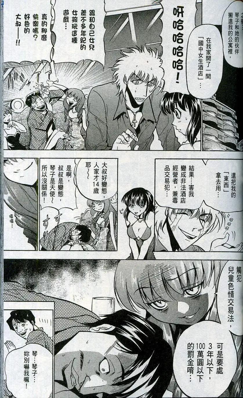 第06卷74