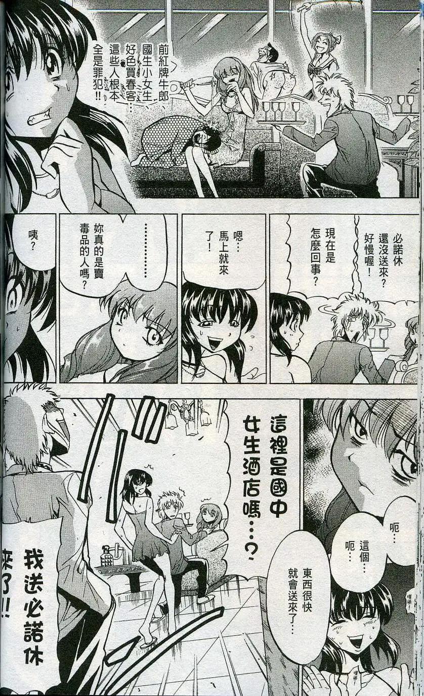 第06卷75