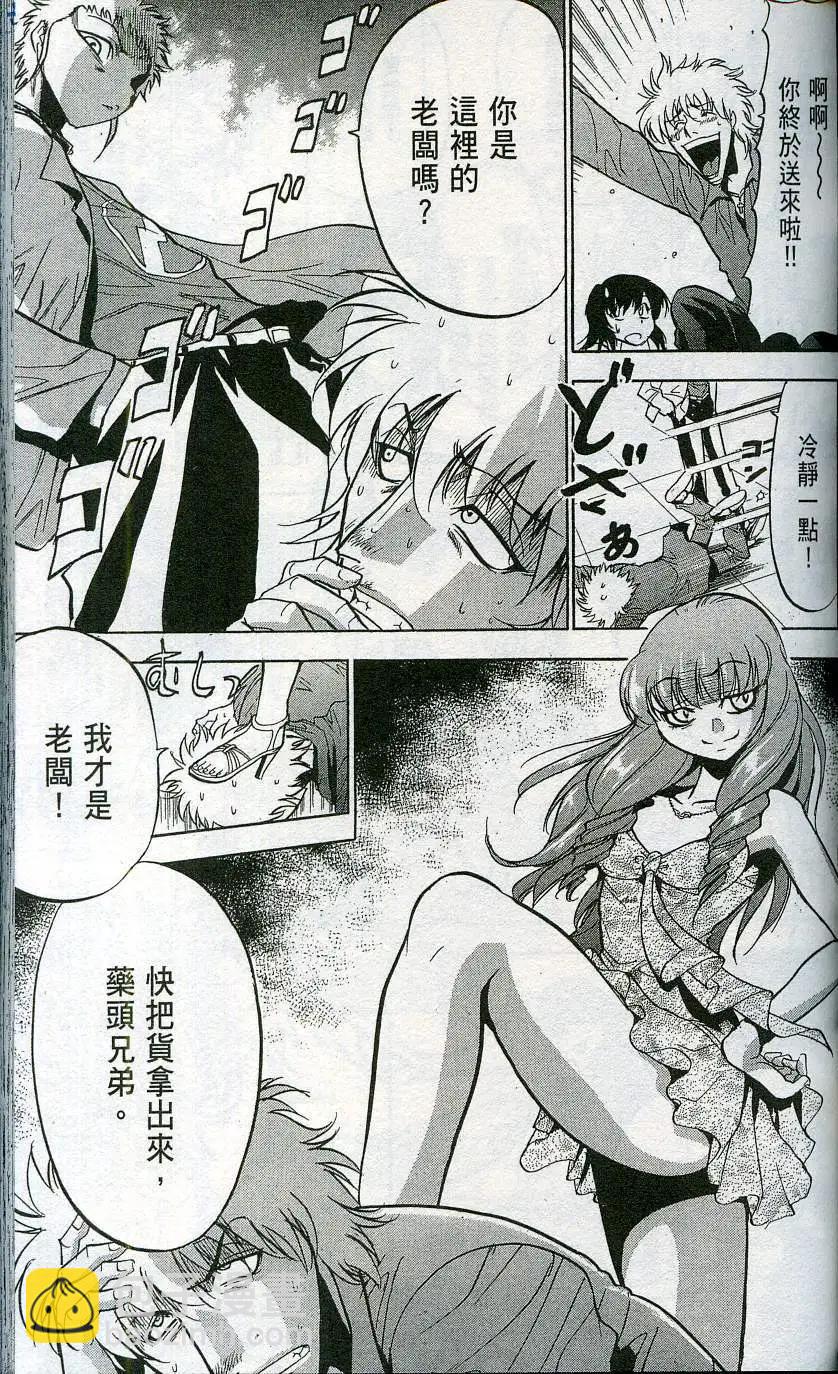 第06卷76