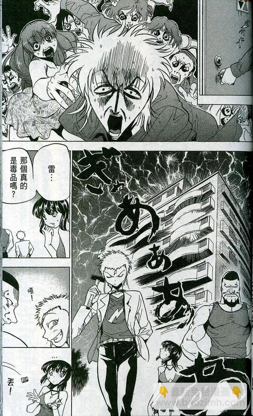 第06卷86