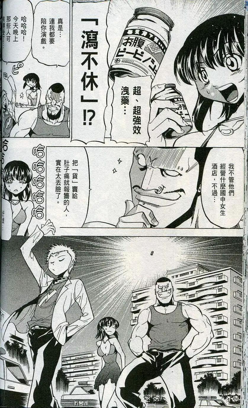 第06卷87