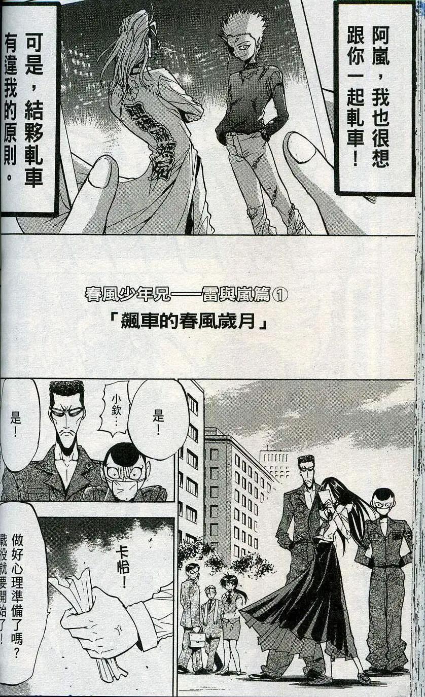 第06卷89