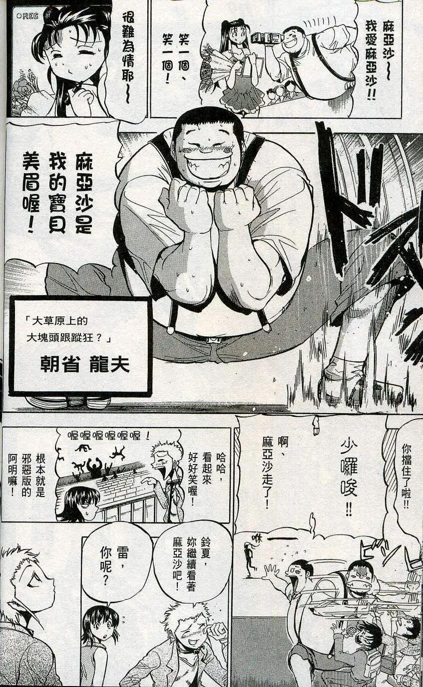 第06卷9