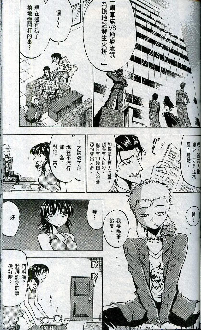 第06卷90