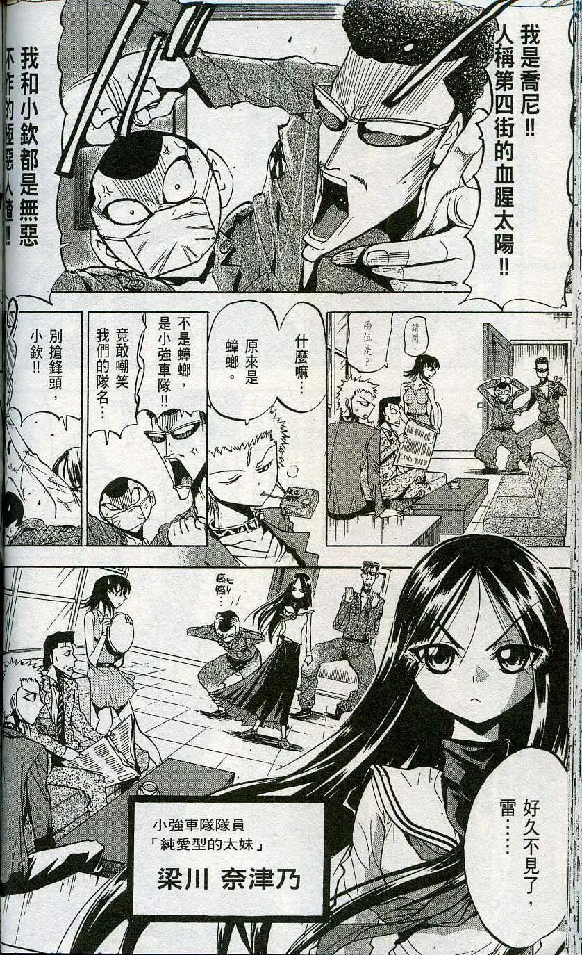 第06卷91