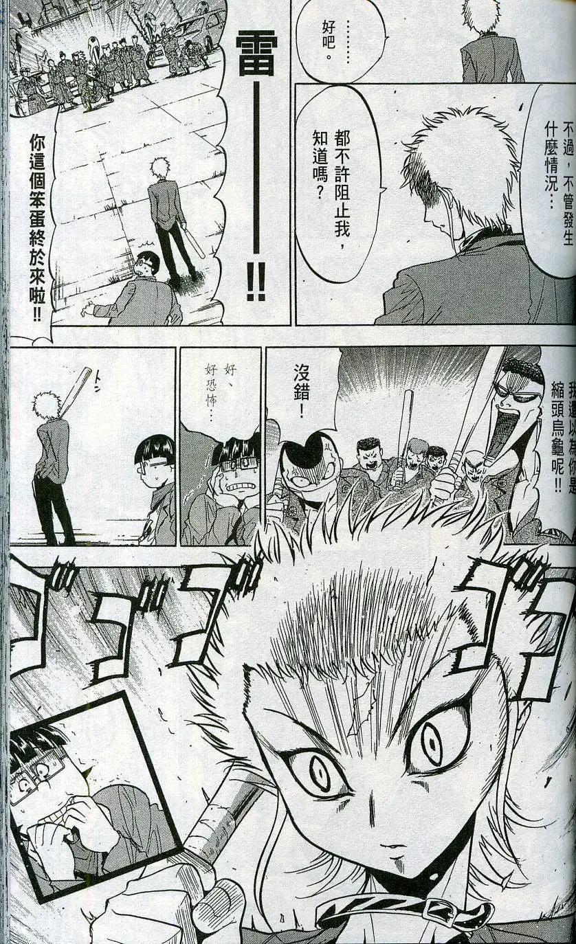 第06卷98