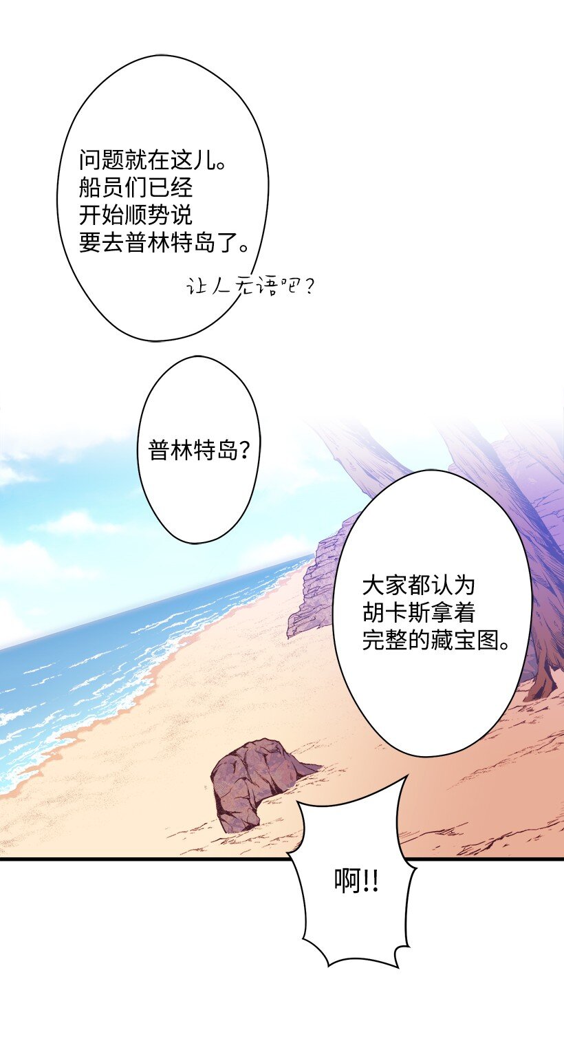 09 开始船上生活14
