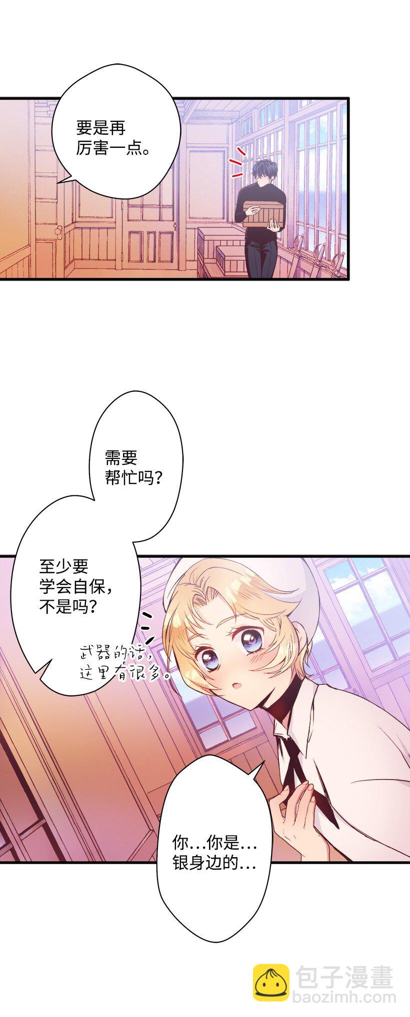 09 开始船上生活19