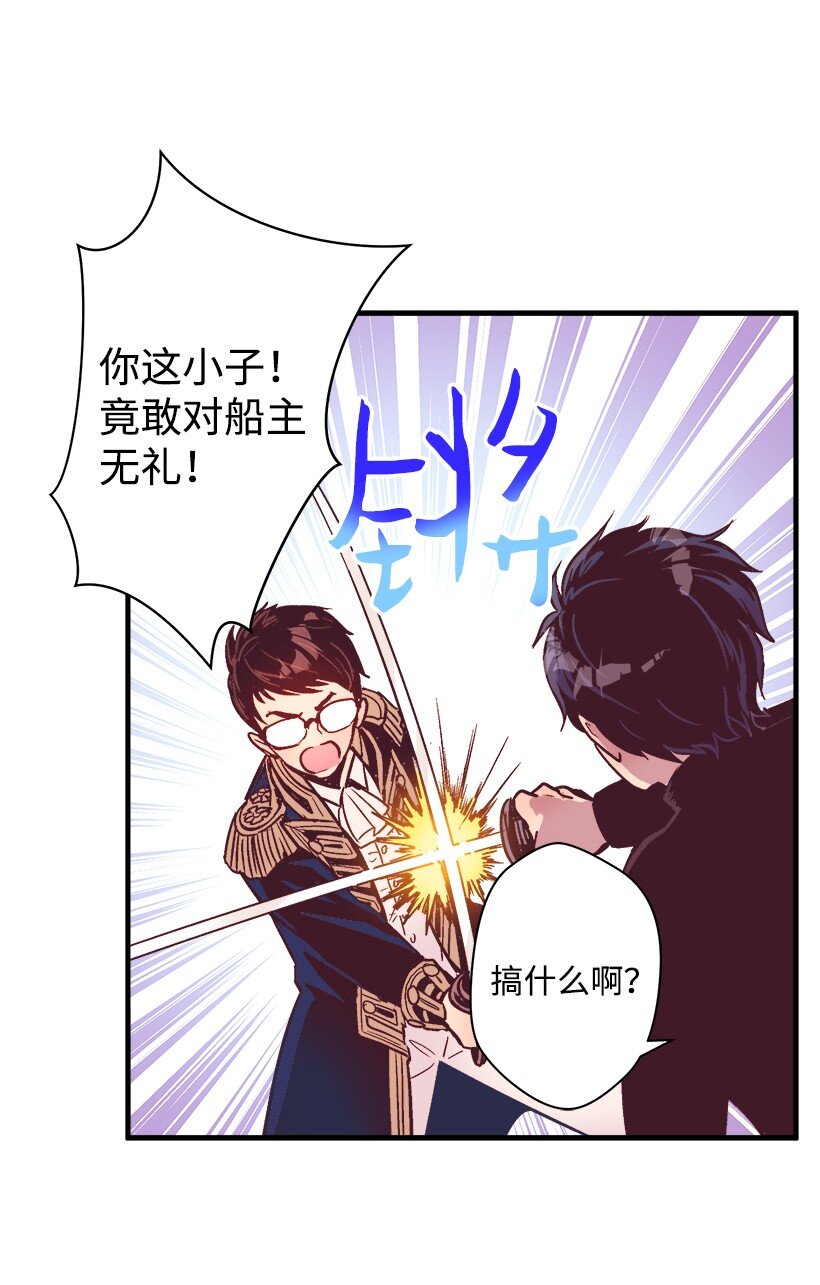 09 开始船上生活31
