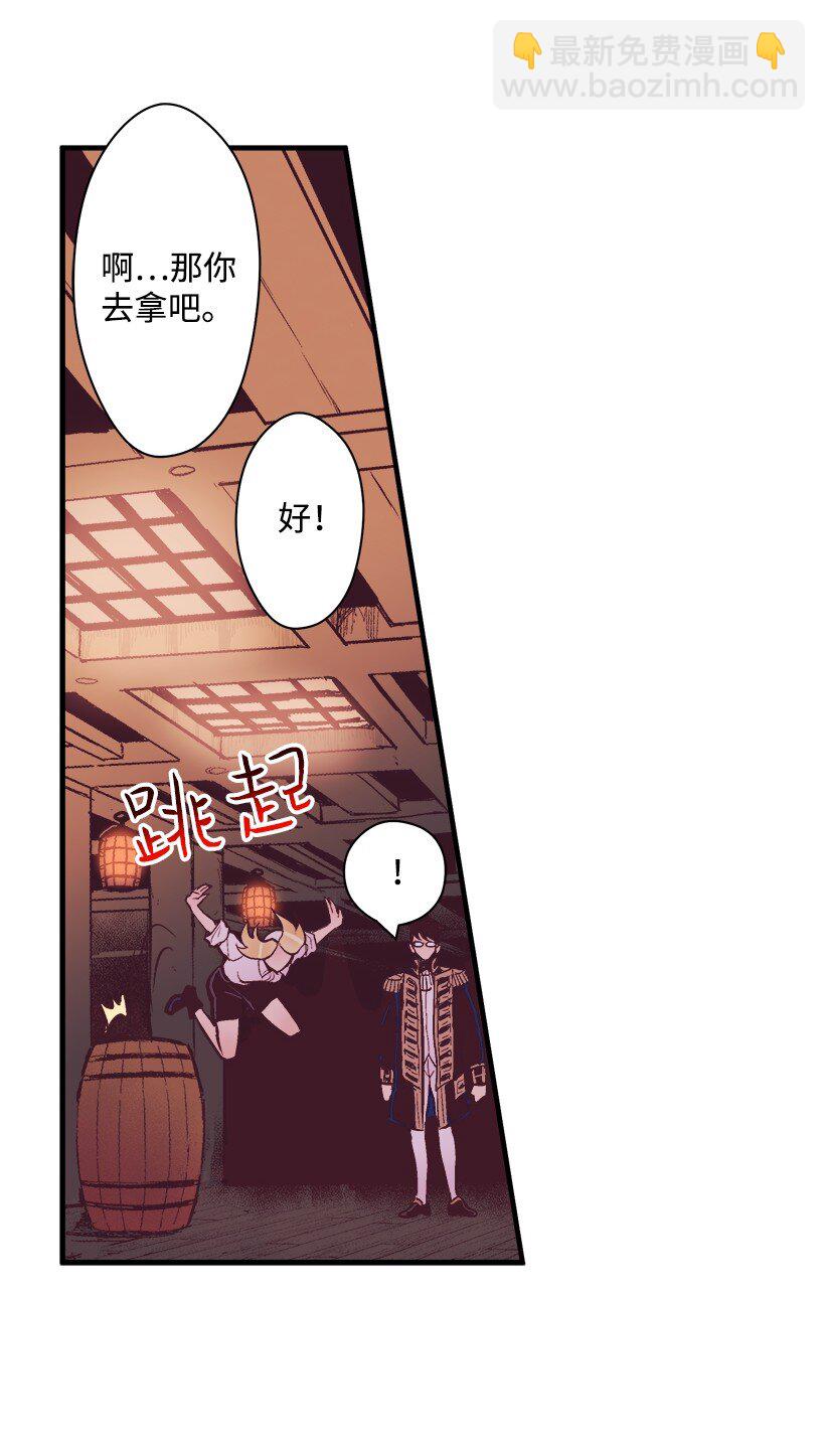 09 开始船上生活39