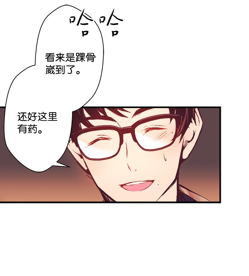 09 开始船上生活42