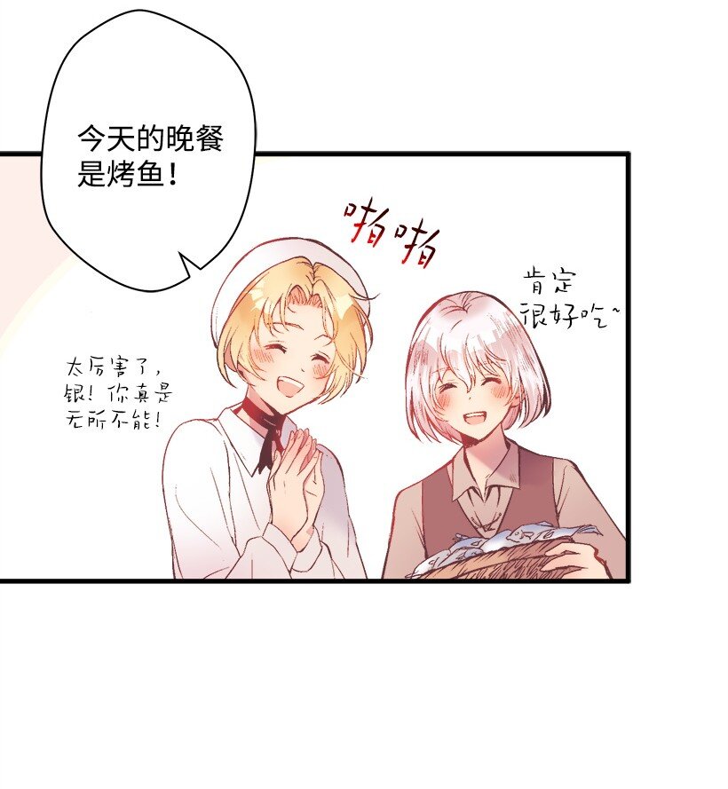 09 开始船上生活5