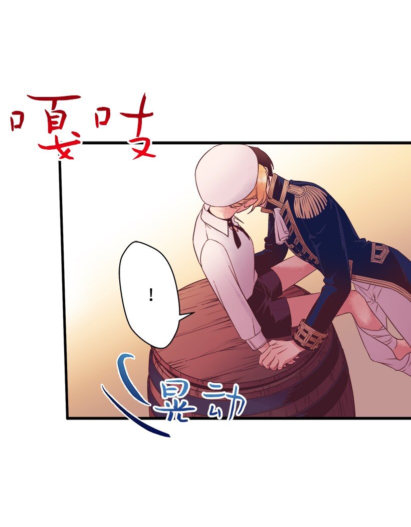 09 开始船上生活56