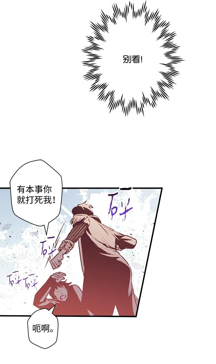 87 我把维卡弄丢了11
