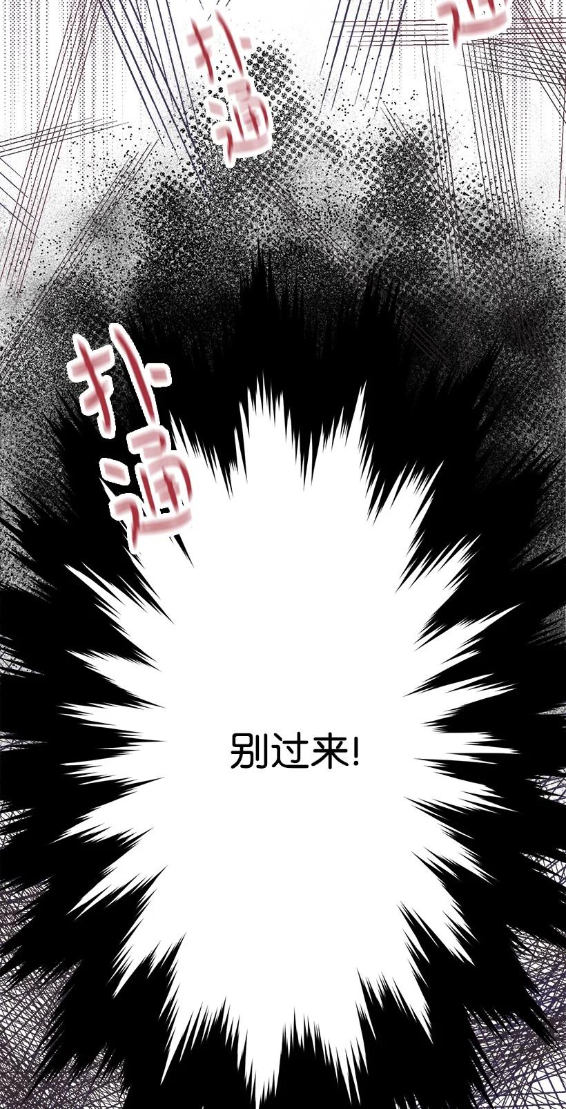 87 我把维卡弄丢了17