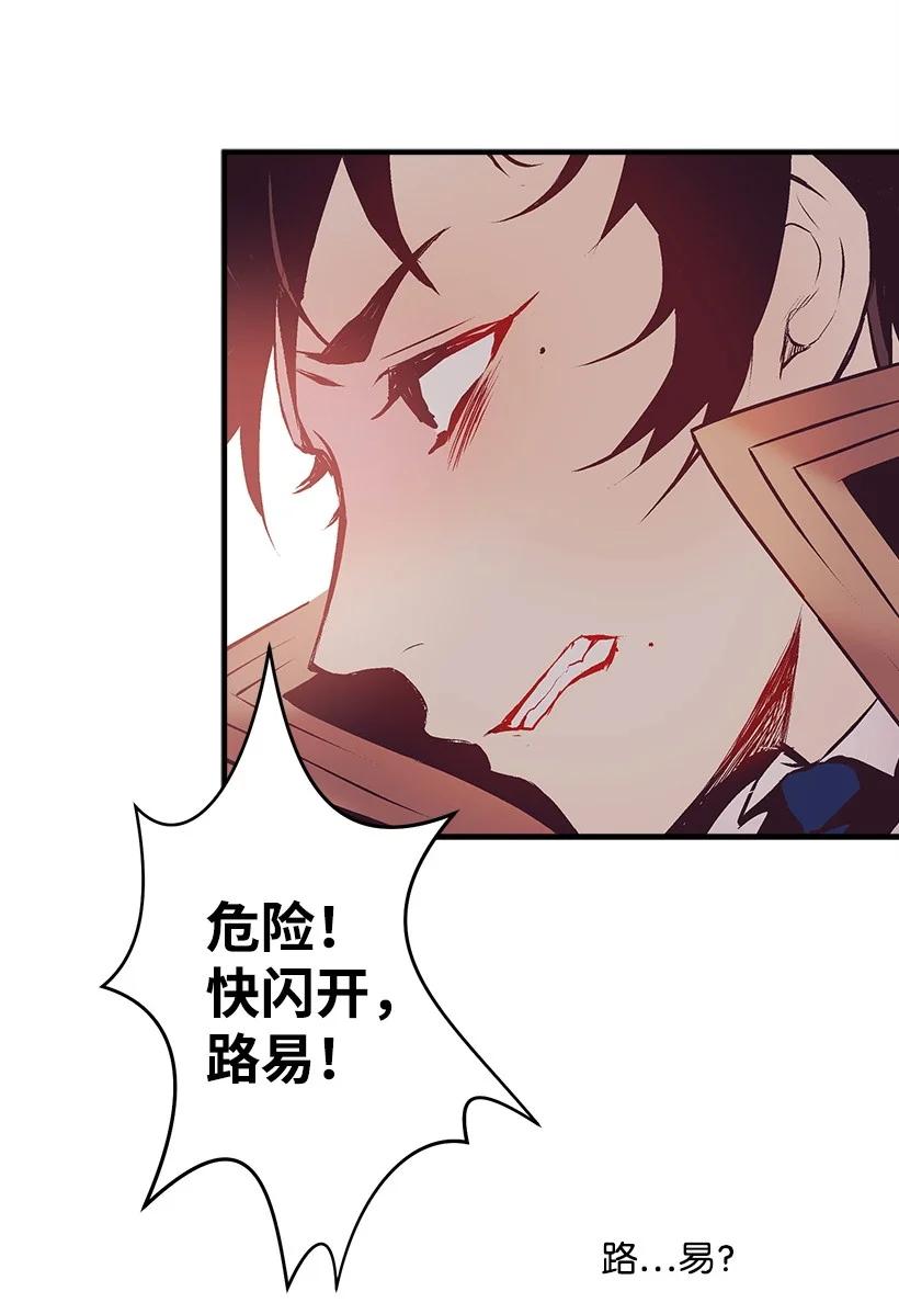 87 我把维卡弄丢了47